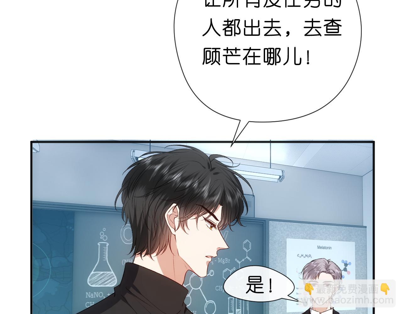 第68话 买凶(1/2)-第68话