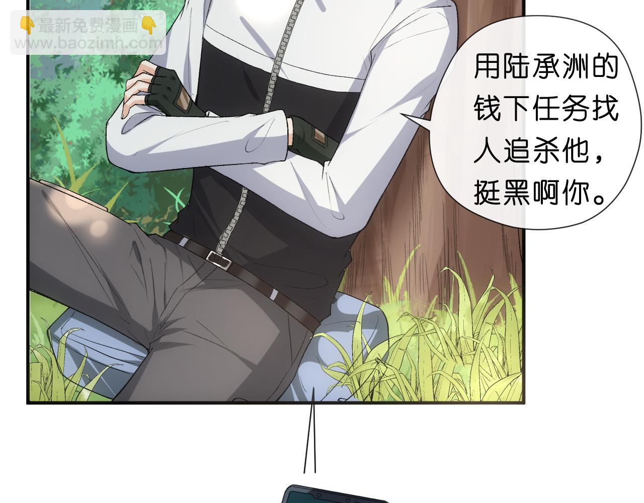 第68话 买凶(1/2)-第68话