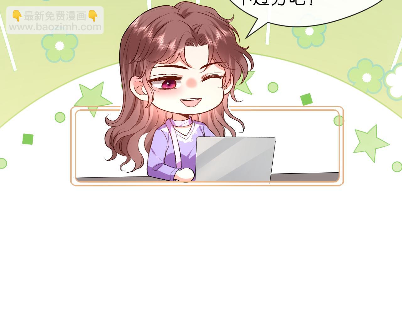 第68话 买凶(1/2)-第68话