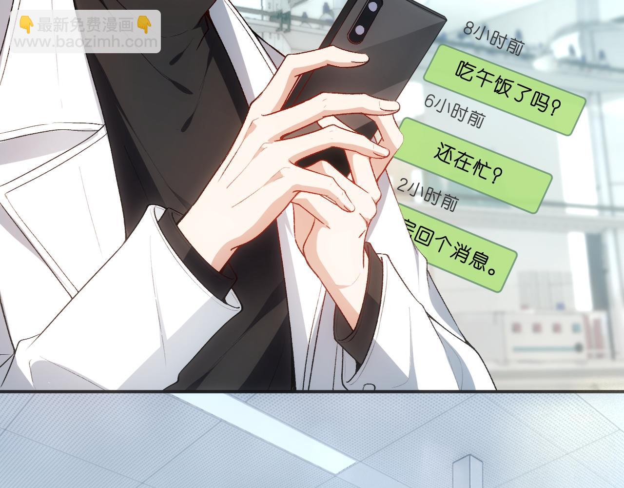 第68话 买凶(1/2)-第68话