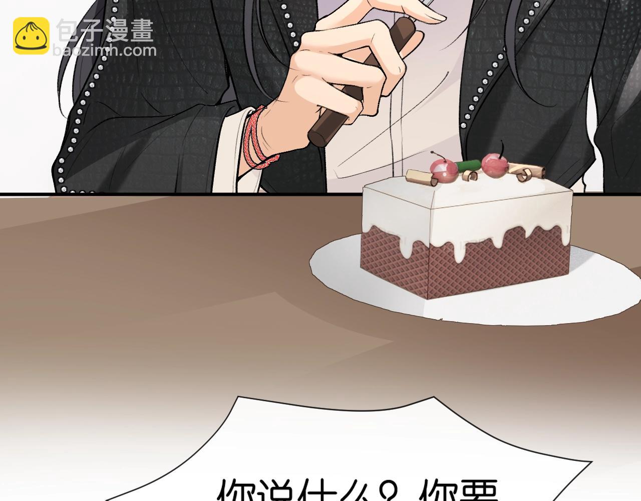 第8话 入住玺宫(1/2)-第8话