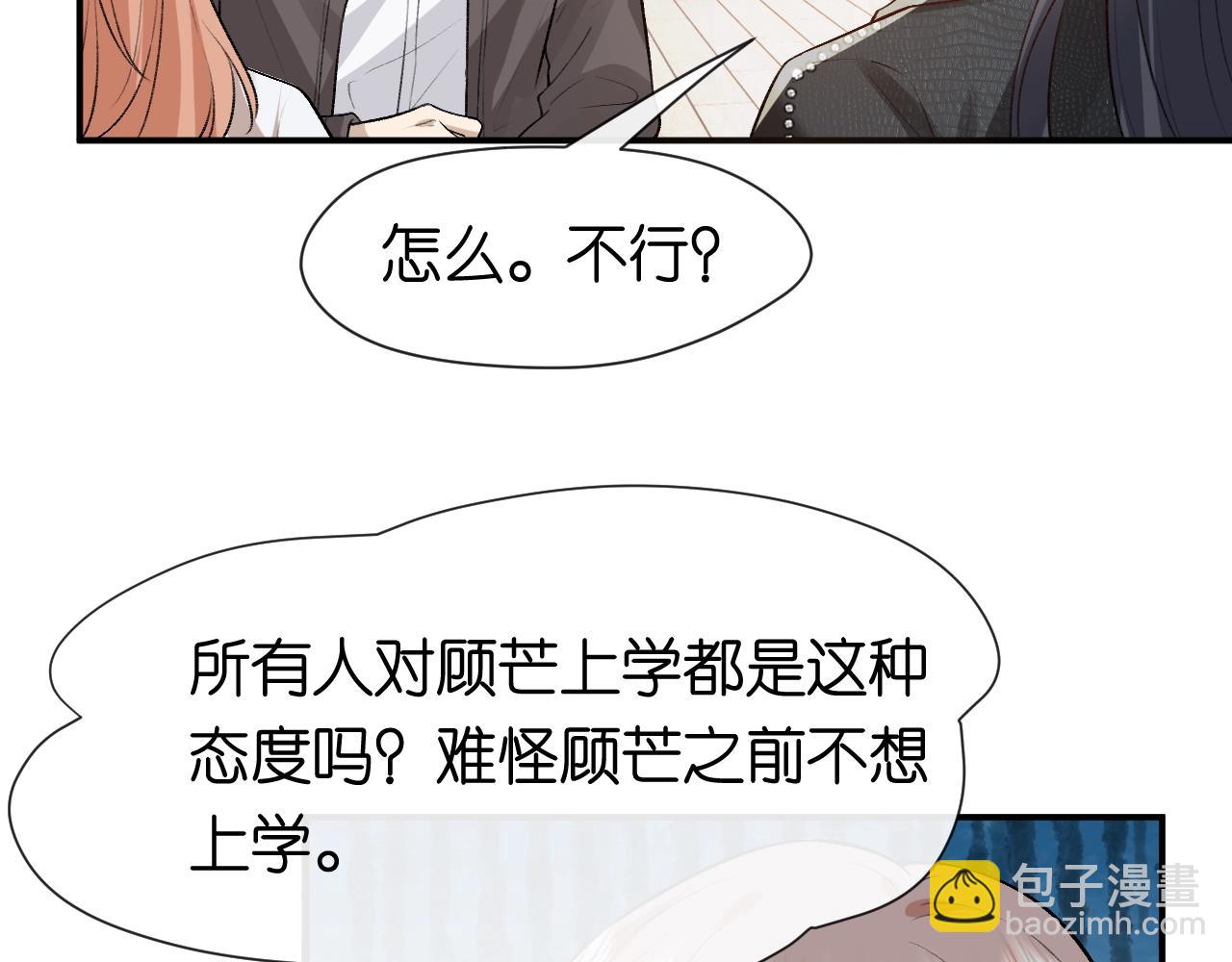 第8话 入住玺宫(1/2)-第8话