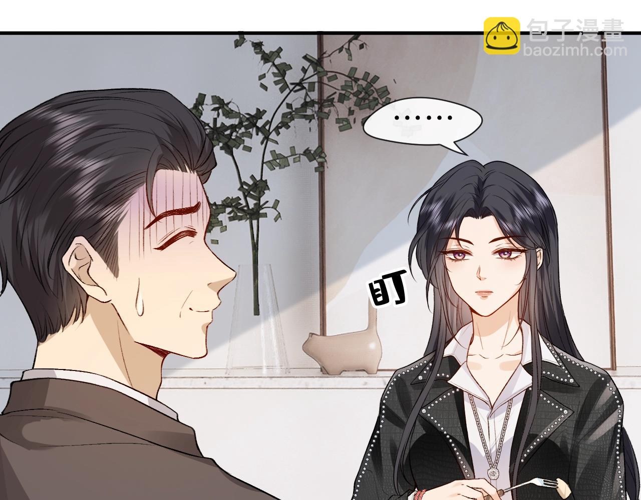 第8话 入住玺宫(1/2)-第8话