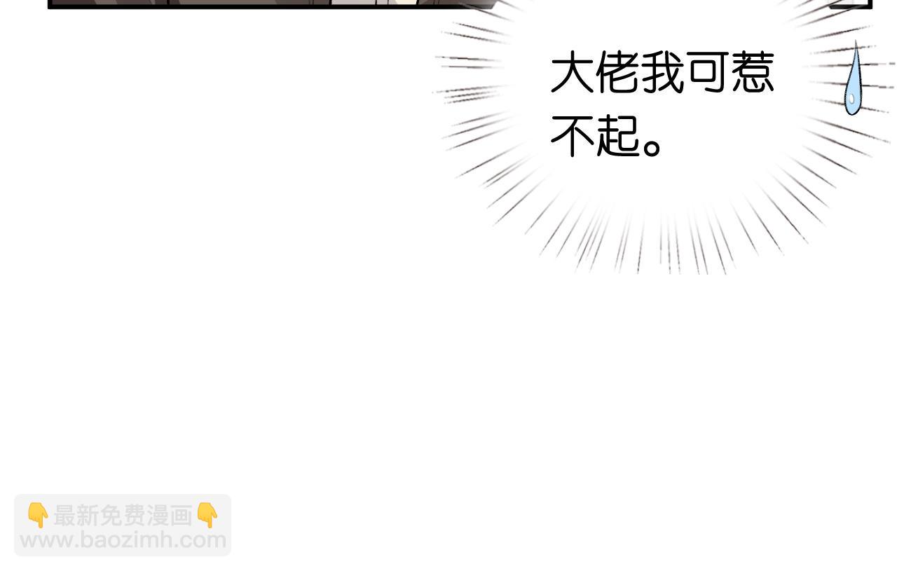 第8话 入住玺宫(1/2)-第8话