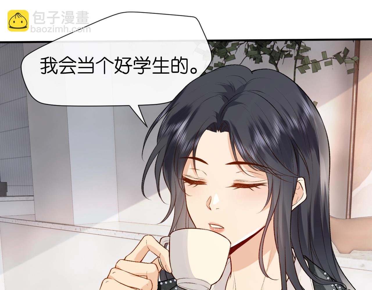 第8话 入住玺宫(1/2)-第8话