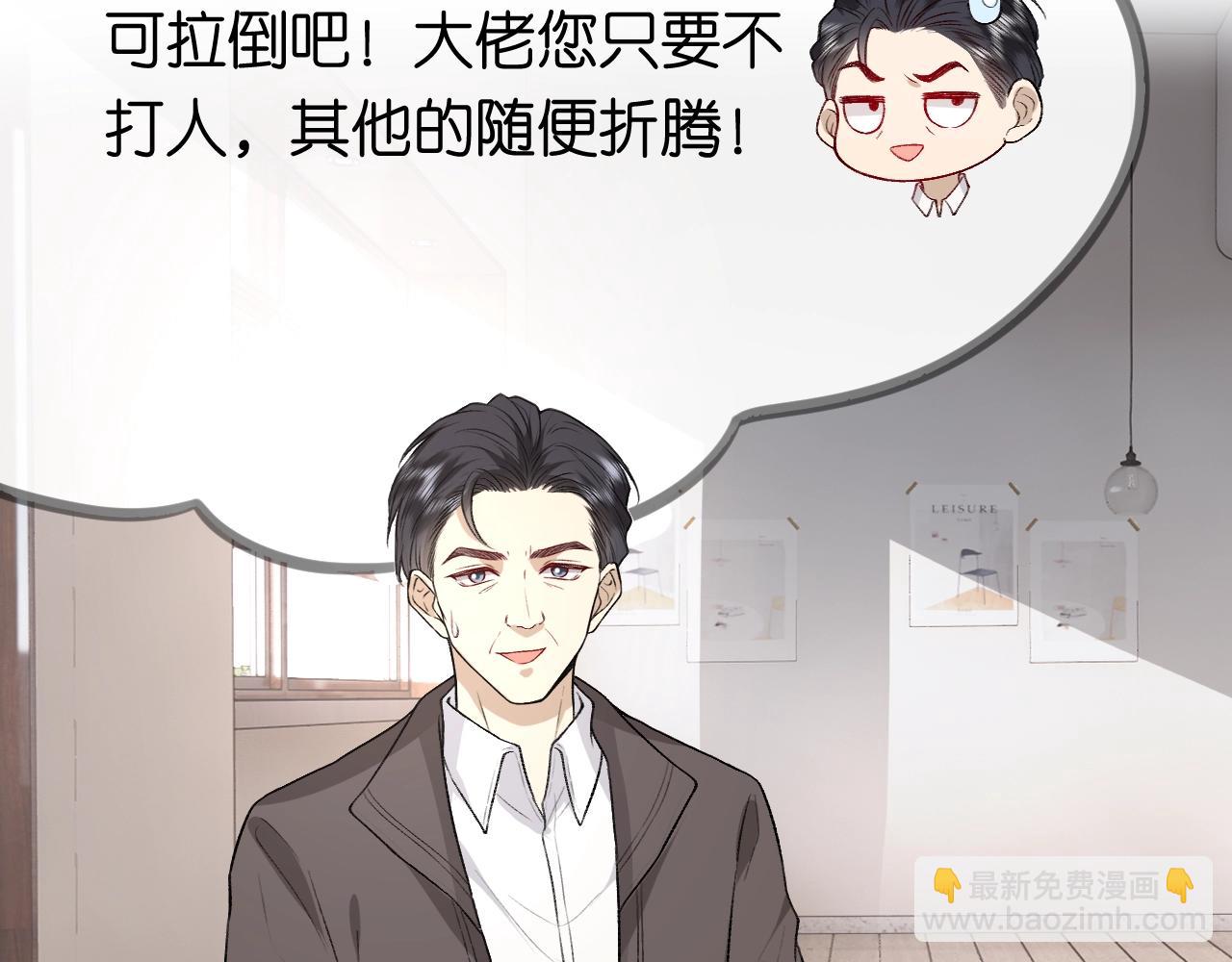 第8话 入住玺宫(1/2)-第8话