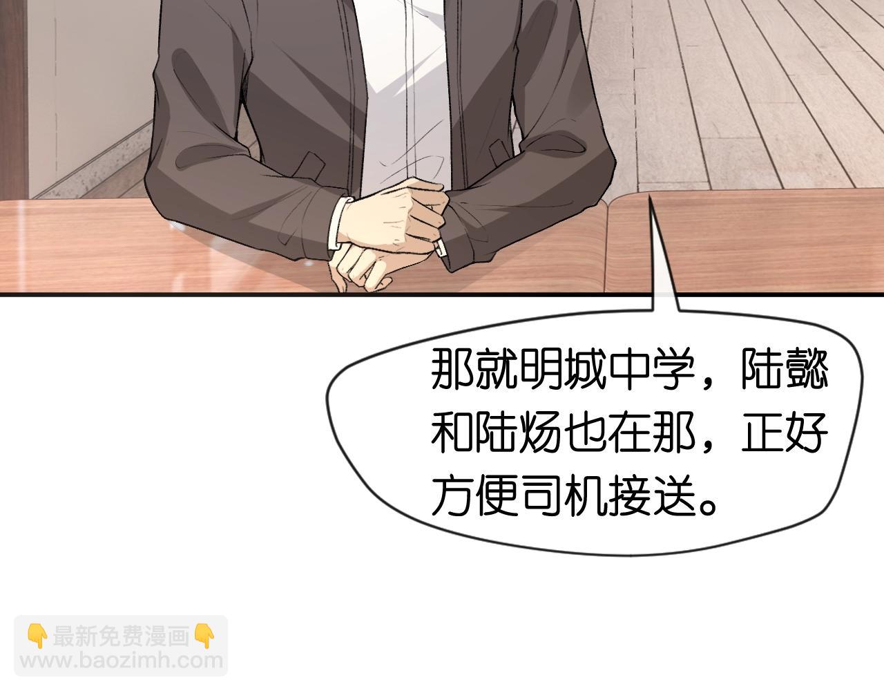 第8话 入住玺宫(1/2)-第8话