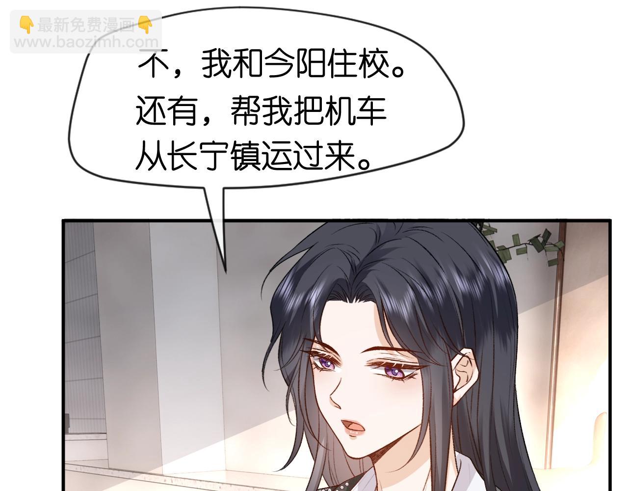 第8话 入住玺宫(1/2)-第8话