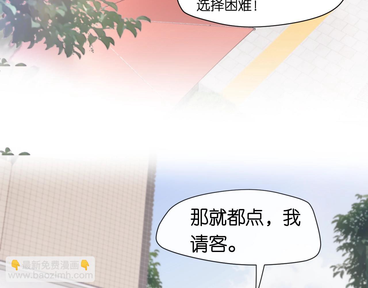 第8话 入住玺宫(1/2)-第8话