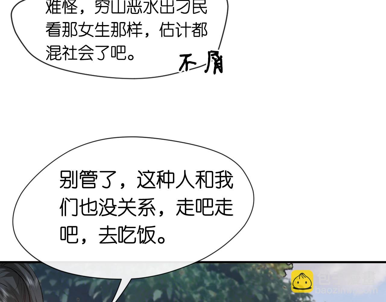 第8话 入住玺宫(1/2)-第8话