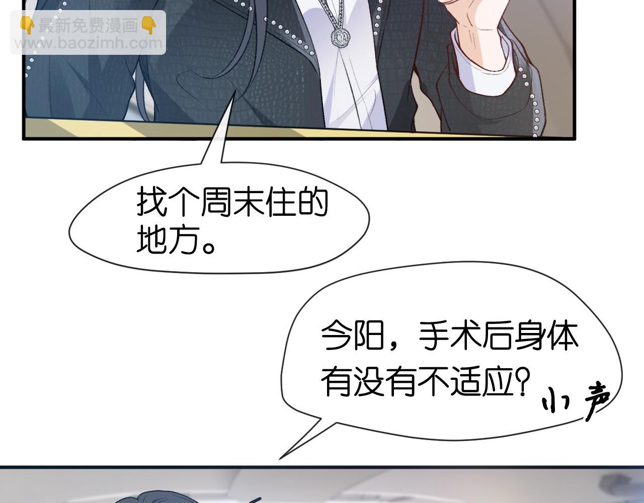 第8话 入住玺宫(1/2)-第8话