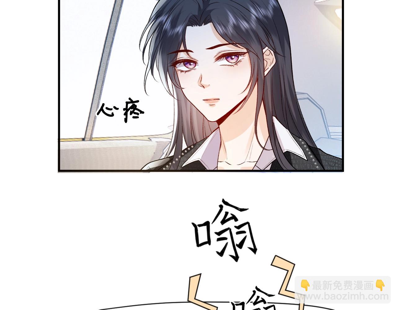 第8话 入住玺宫(1/2)-第8话