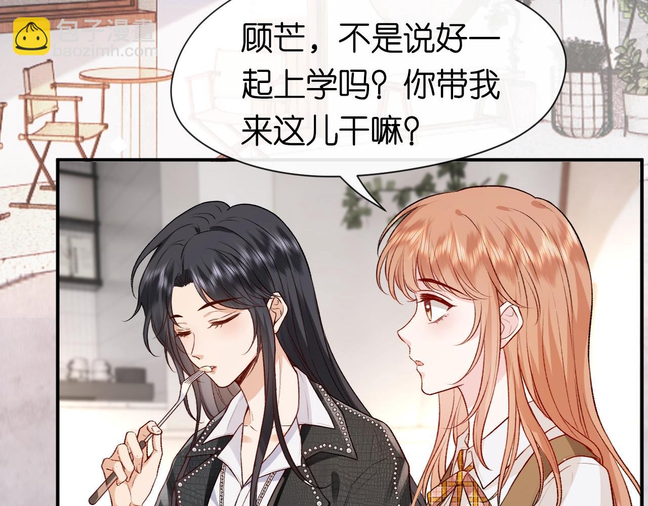 第8话 入住玺宫(1/2)-第8话