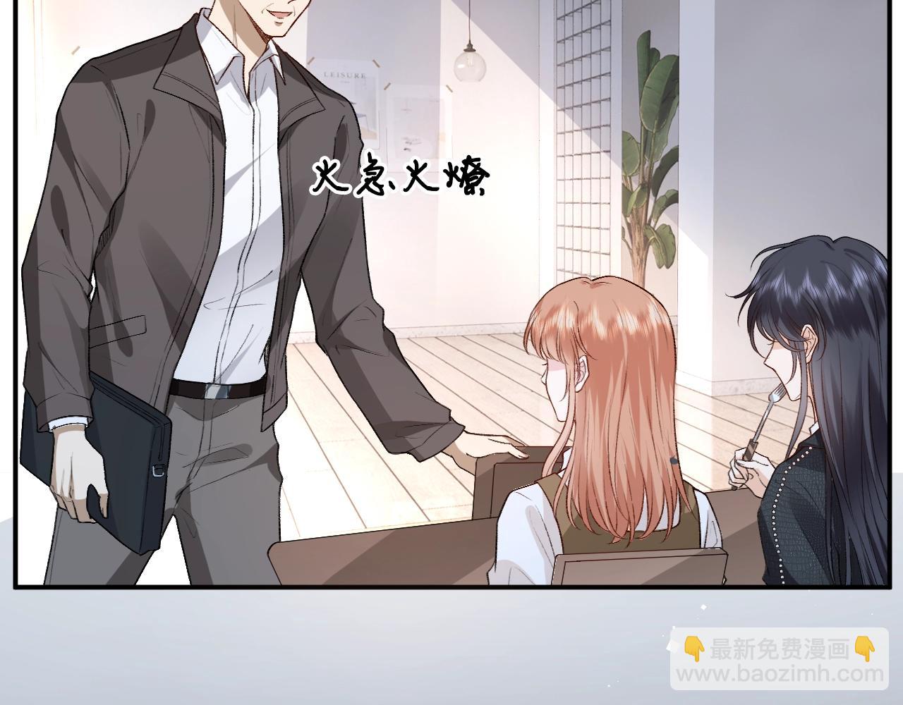 第8话 入住玺宫(1/2)-第8话