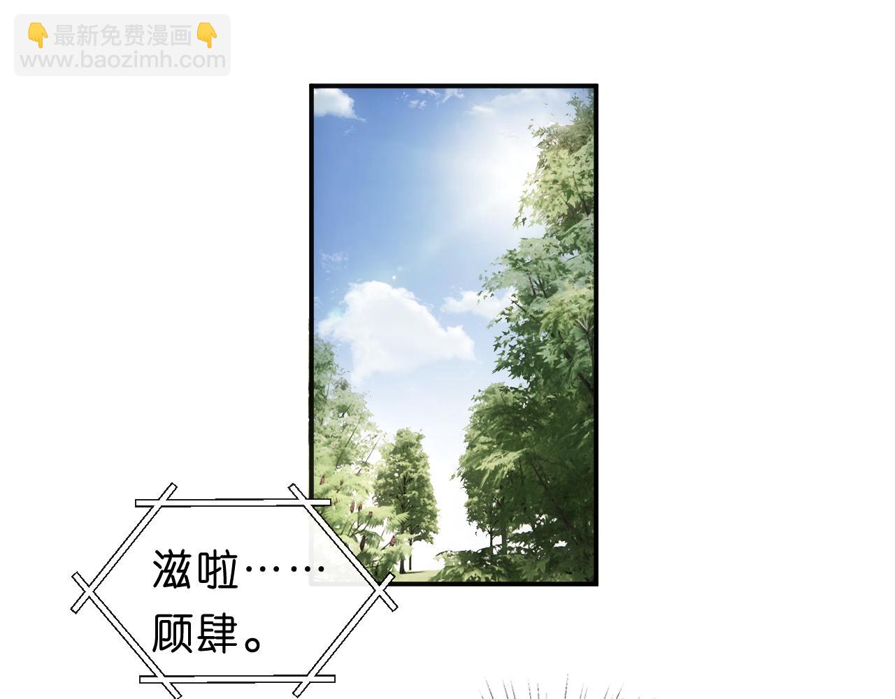 第70话 无声掉马(1/2)-第70话