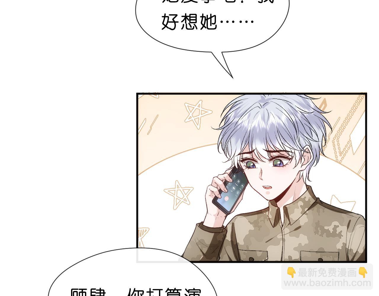 第70话 无声掉马(1/2)-第70话