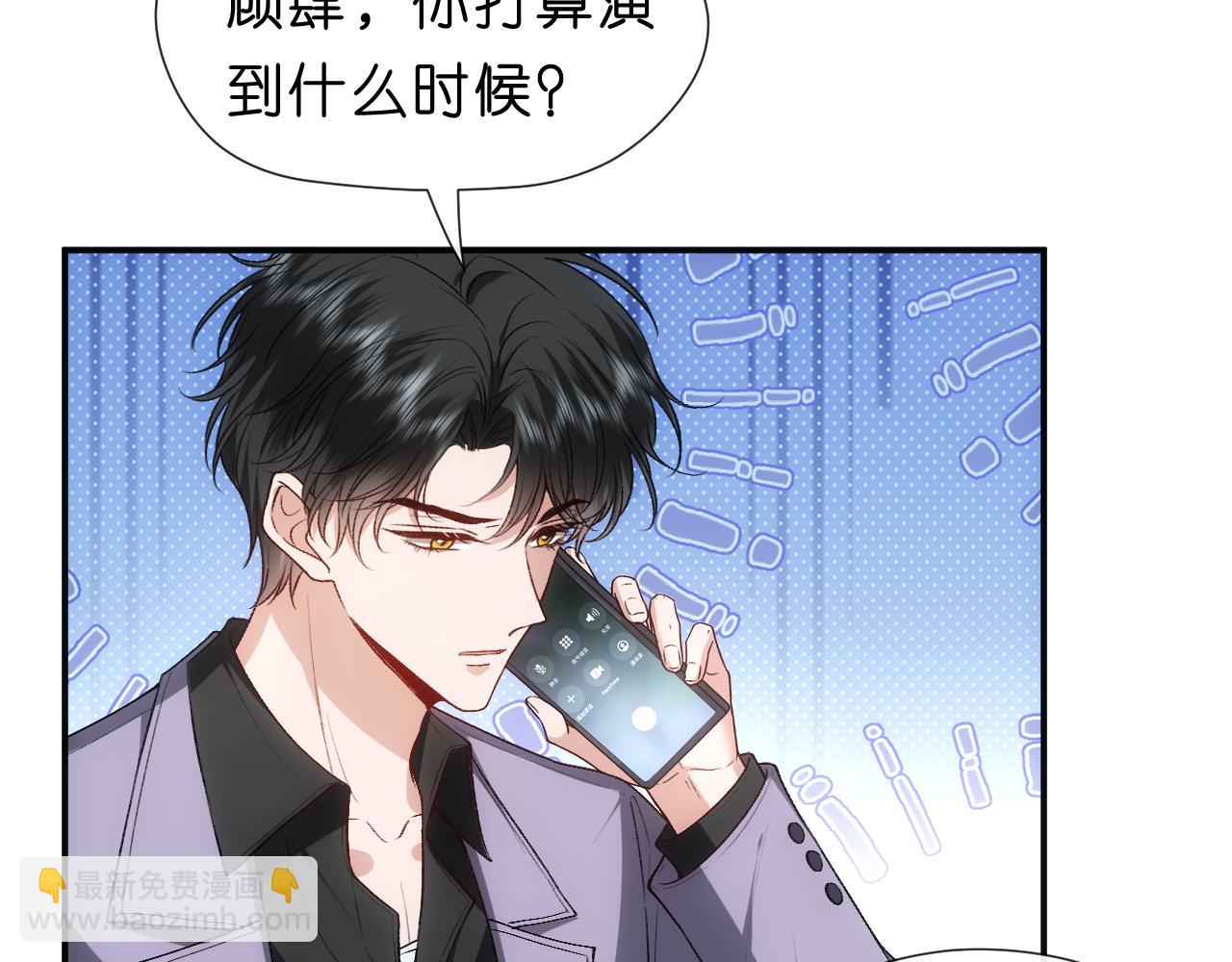 第70话 无声掉马(1/2)-第70话