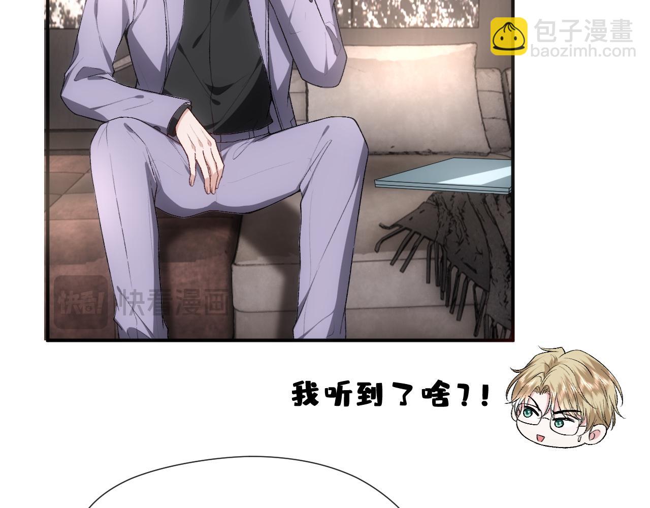 第70话 无声掉马(1/2)-第70话