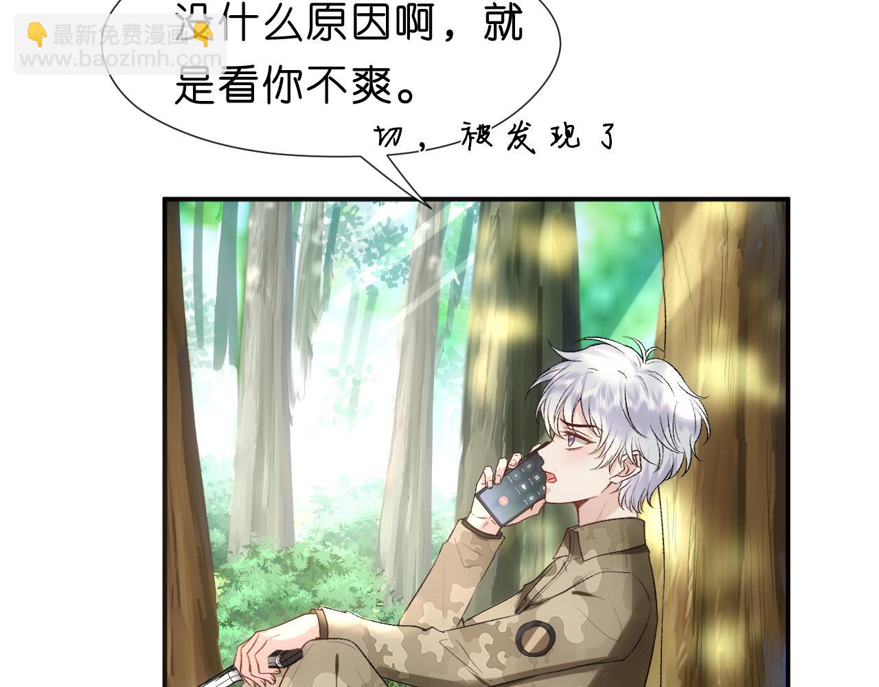 第70话 无声掉马(1/2)-第70话