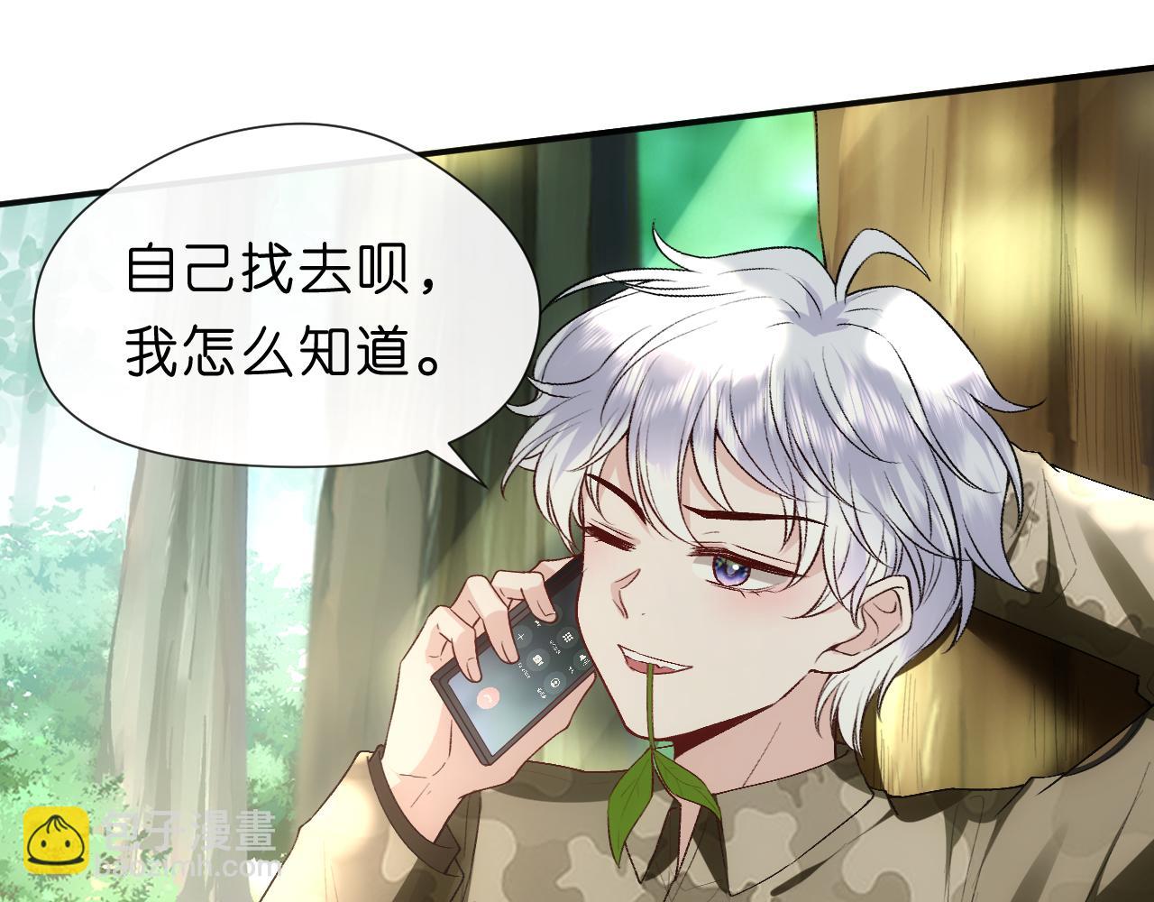 第70话 无声掉马(1/2)-第70话