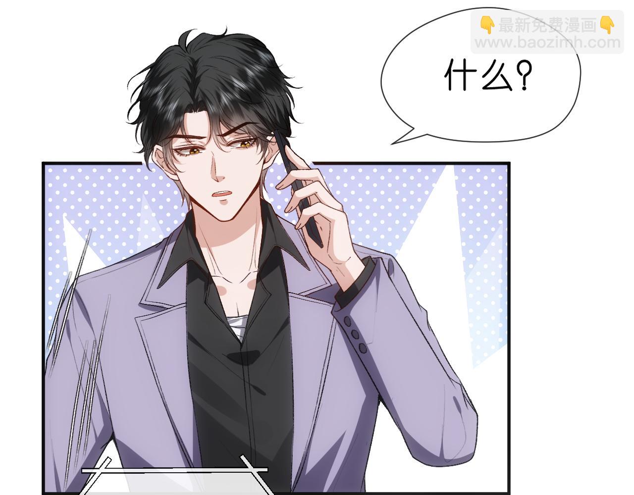 第70话 无声掉马(1/2)-第70话