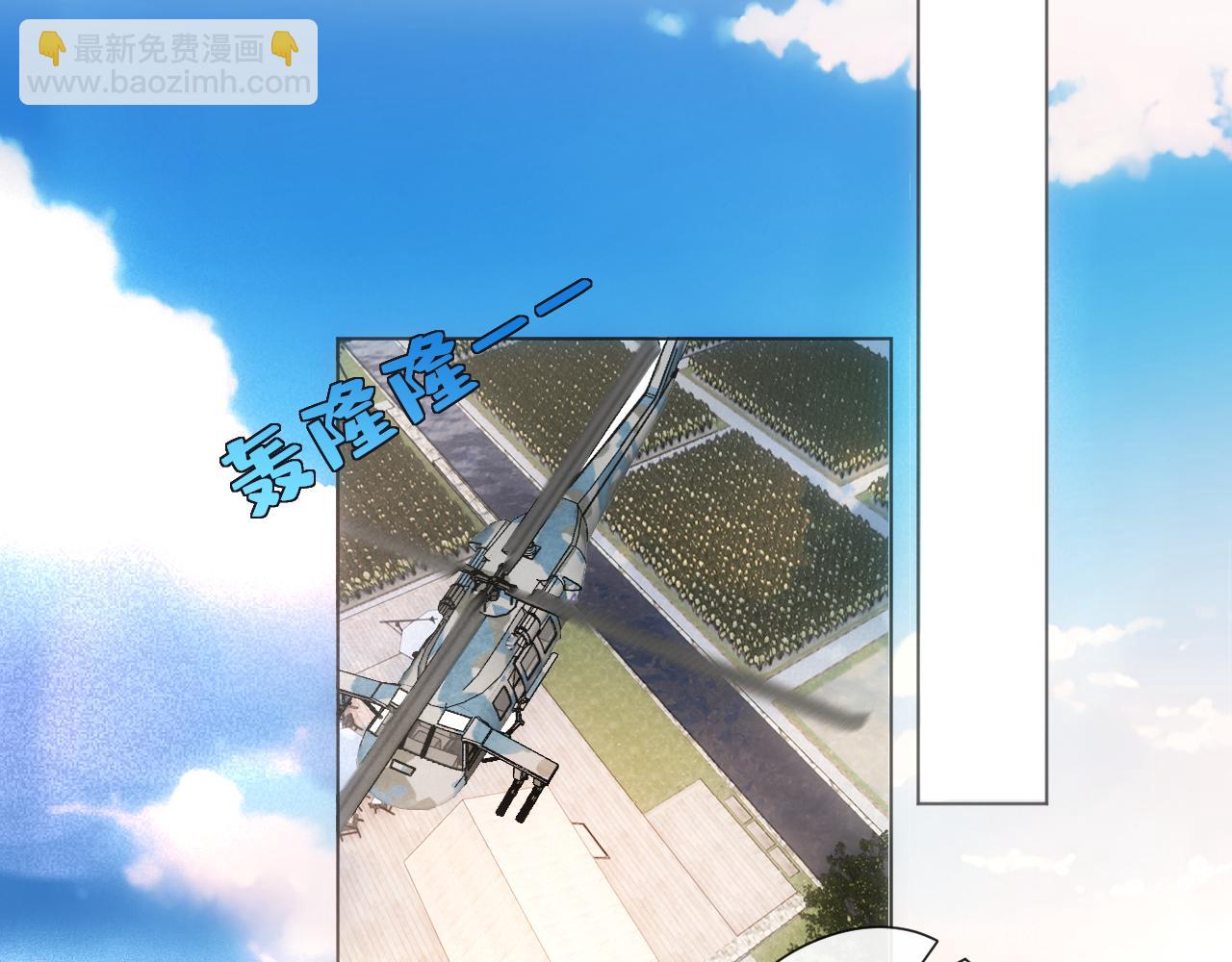 第70话 无声掉马(1/2)-第70话