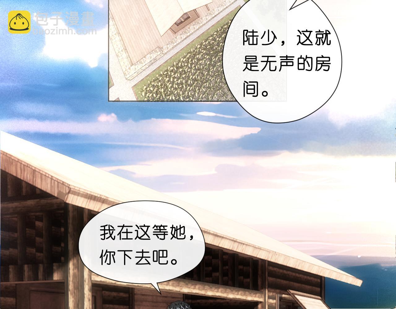 第70话 无声掉马(1/2)-第70话