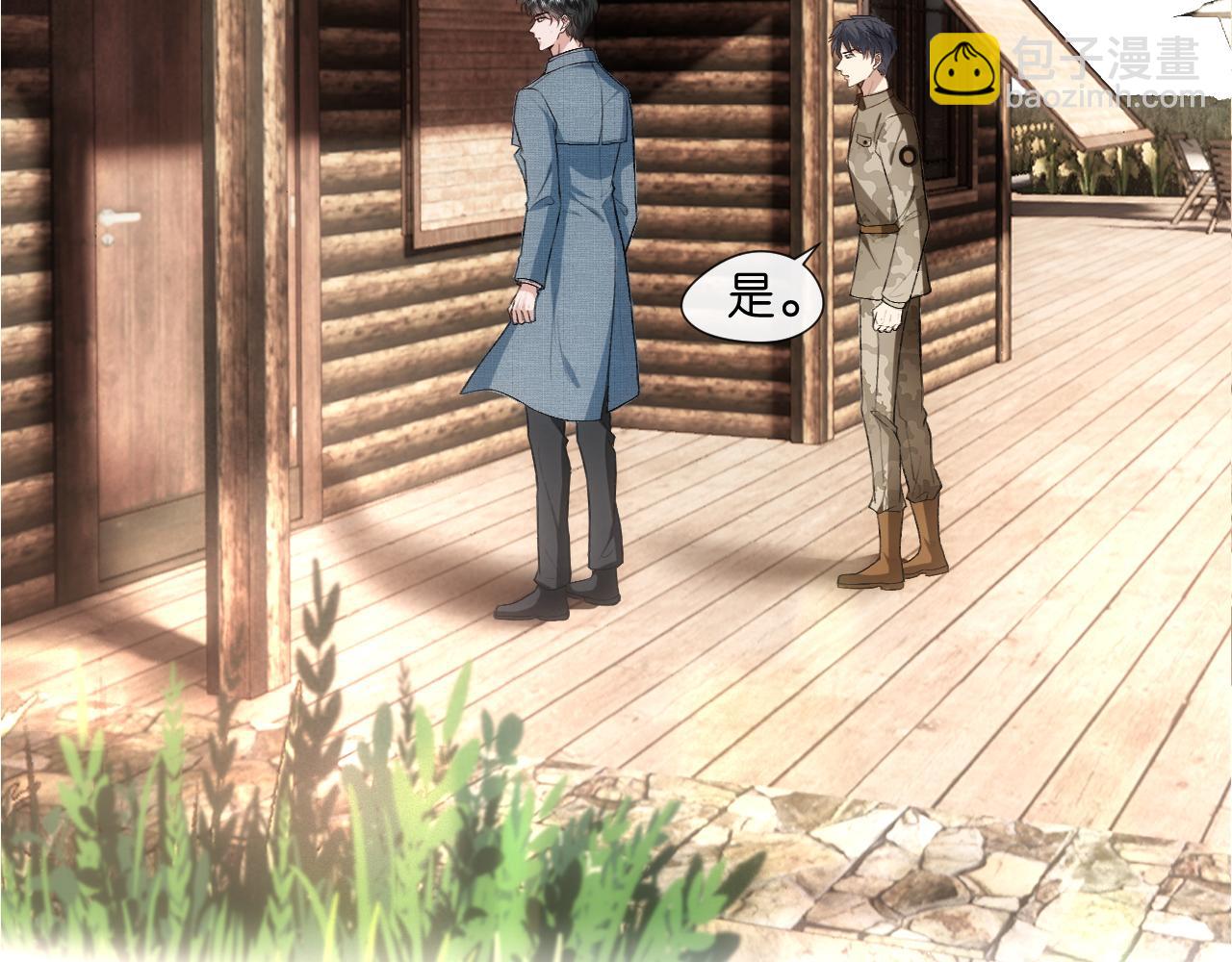 第70话 无声掉马(1/2)-第70话