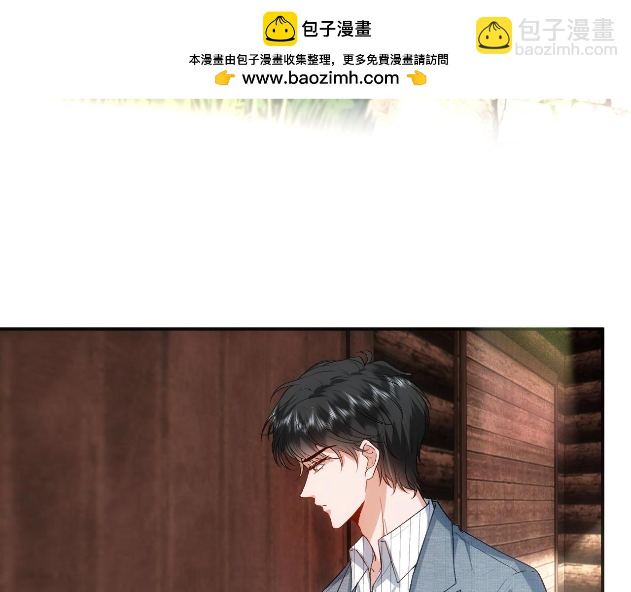 第70话 无声掉马(1/2)-第70话