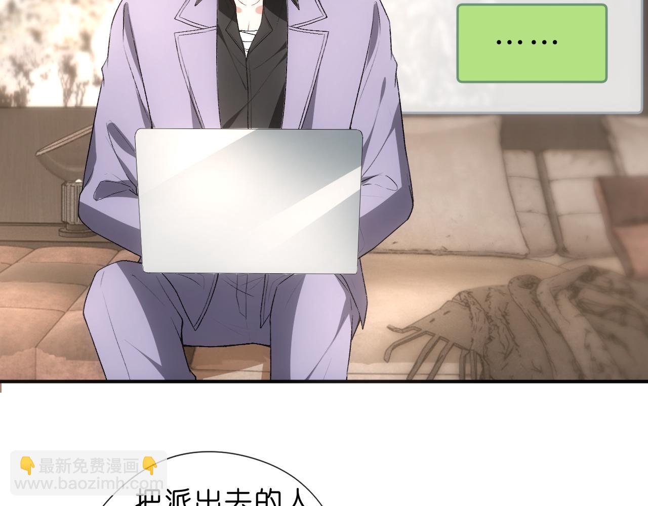 第70话 无声掉马(1/2)-第70话