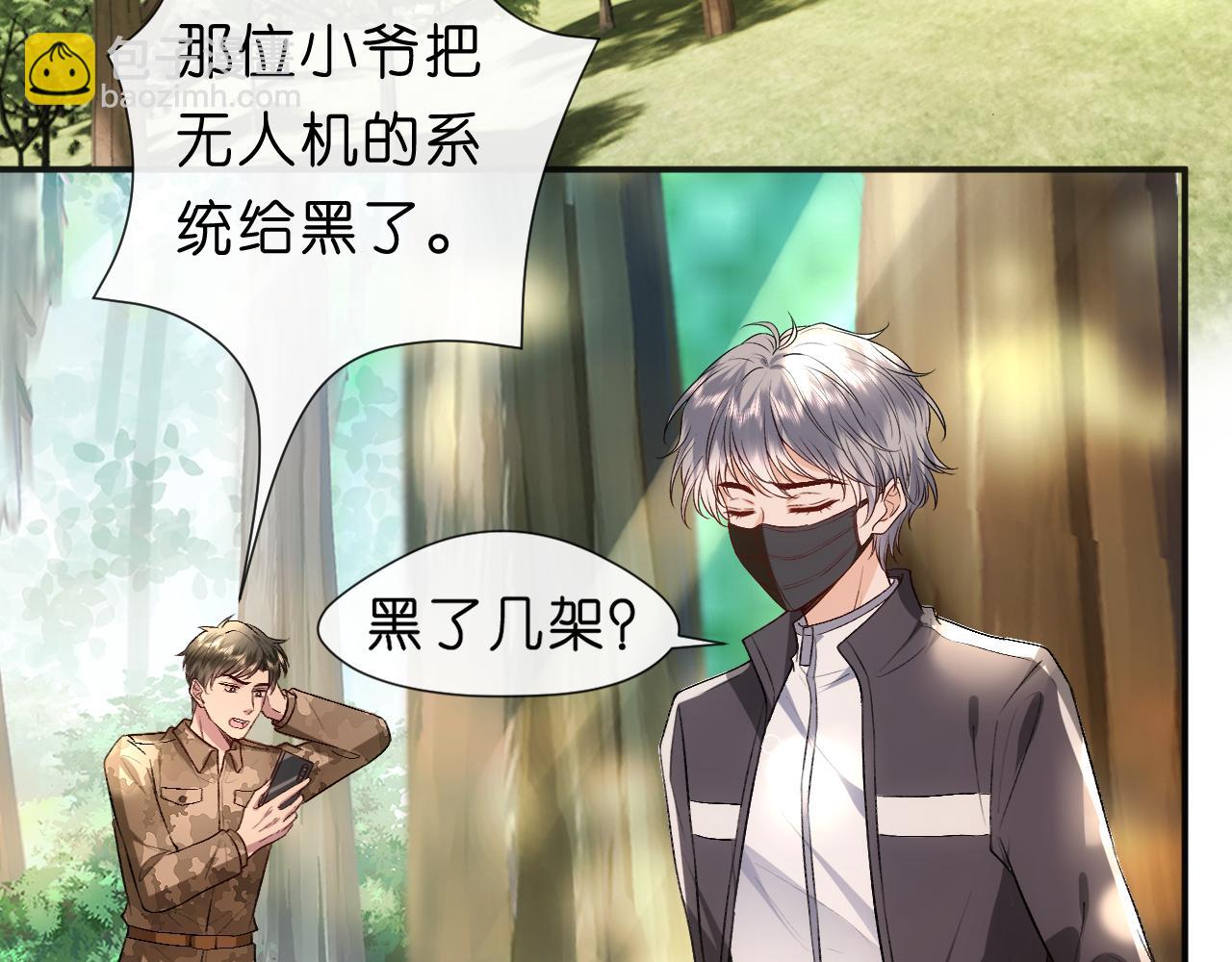 第72话 疯狂的陆承洲(1/2)-第72话