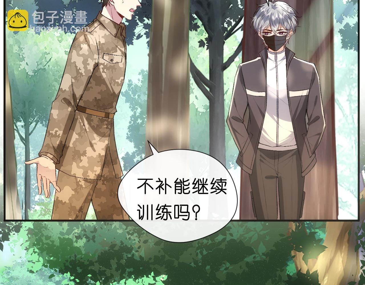 第72话 疯狂的陆承洲(1/2)-第72话