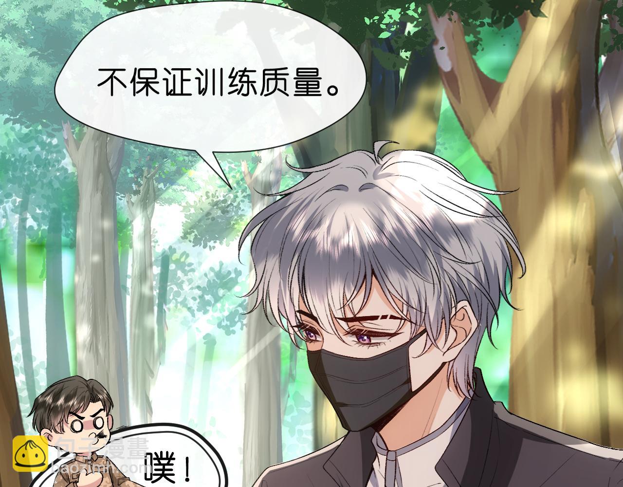 第72话 疯狂的陆承洲(1/2)-第72话