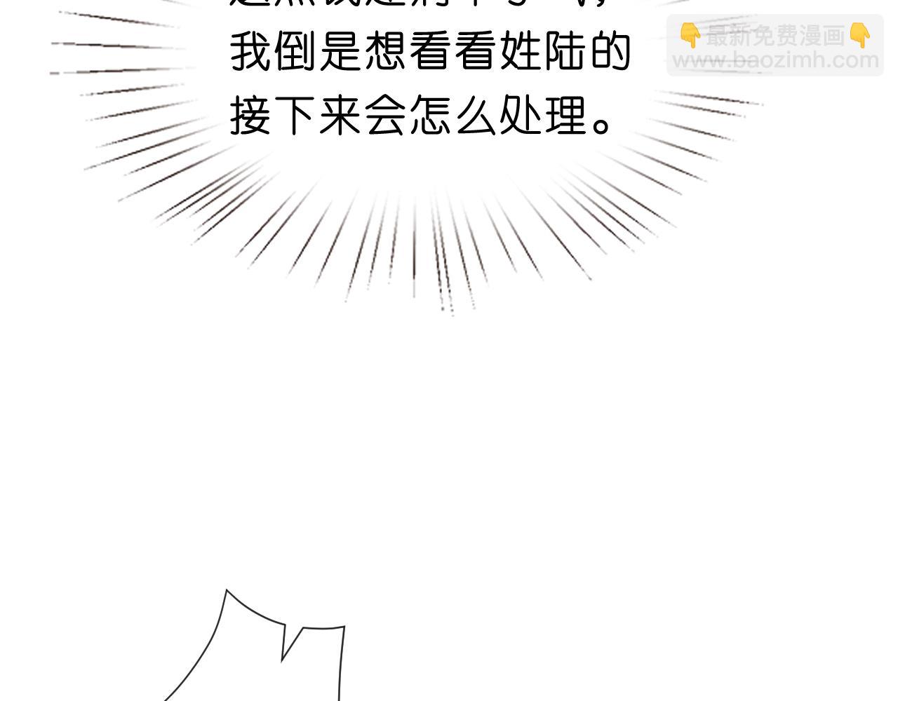 第72话 疯狂的陆承洲(1/2)-第72话