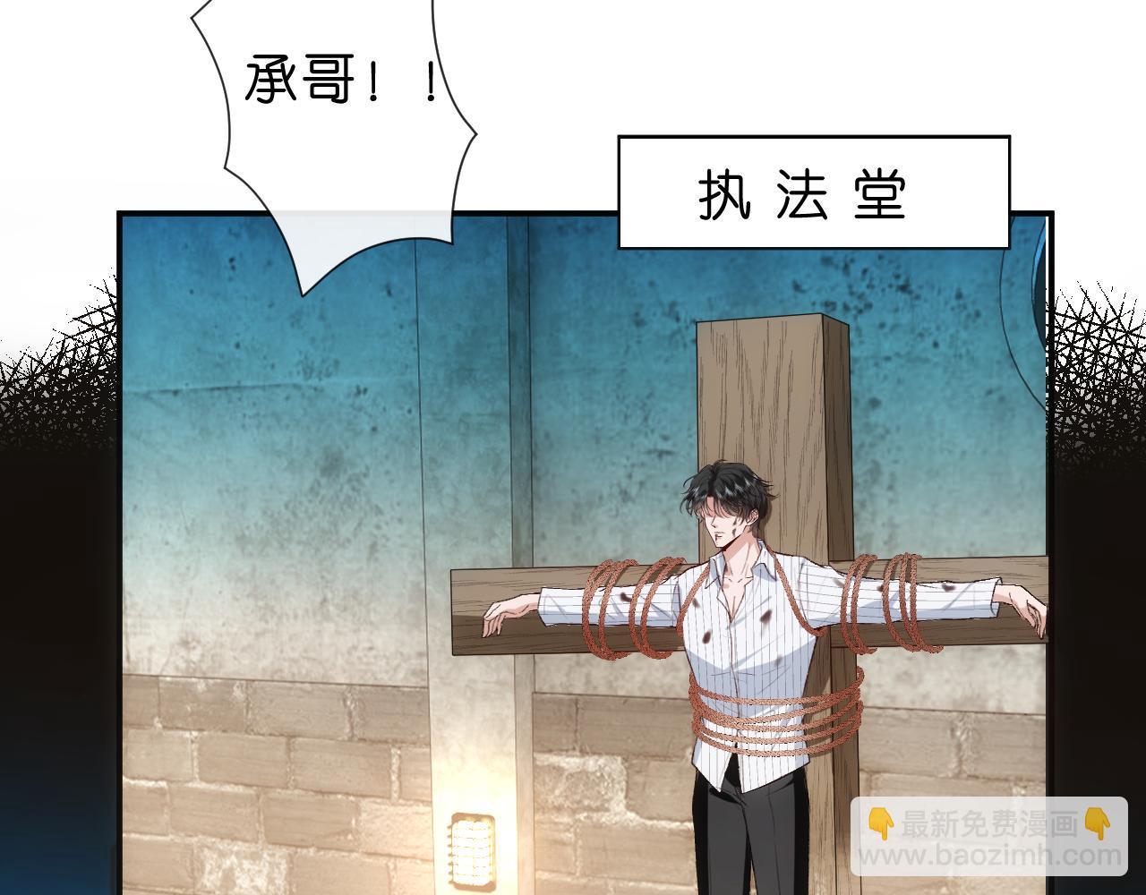 第72话 疯狂的陆承洲(1/2)-第72话