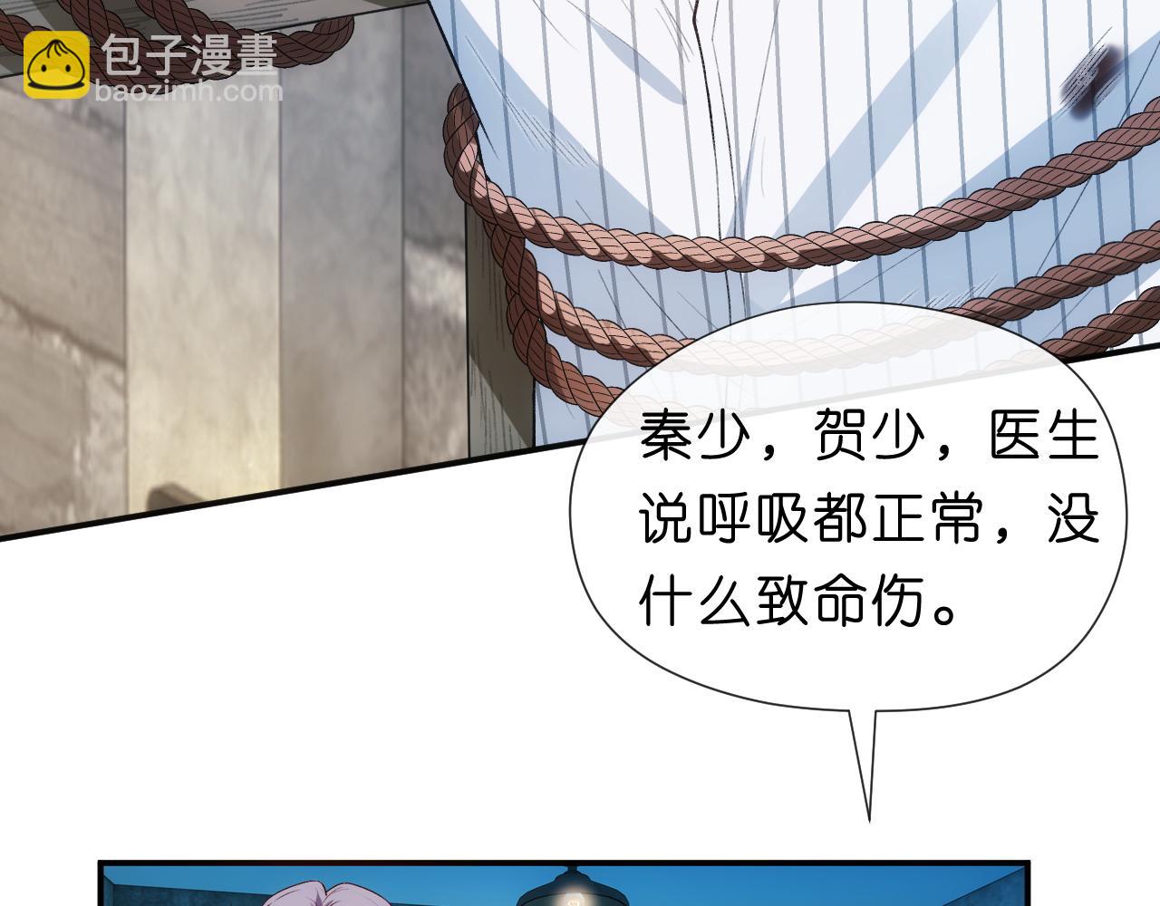 第72话 疯狂的陆承洲(1/2)-第72话