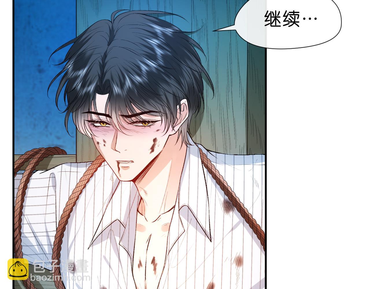 第72话 疯狂的陆承洲(1/2)-第72话