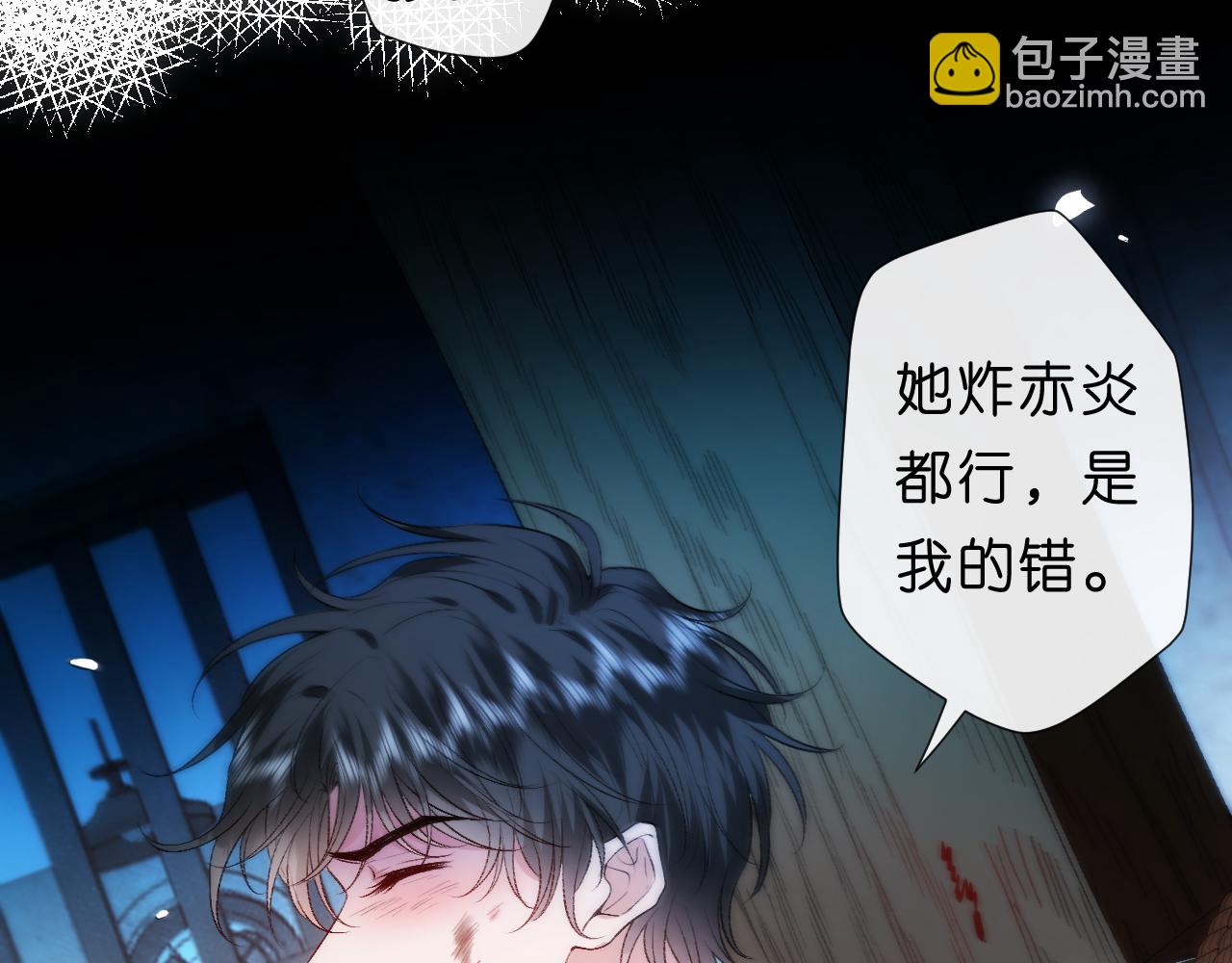 第72话 疯狂的陆承洲(1/2)-第72话