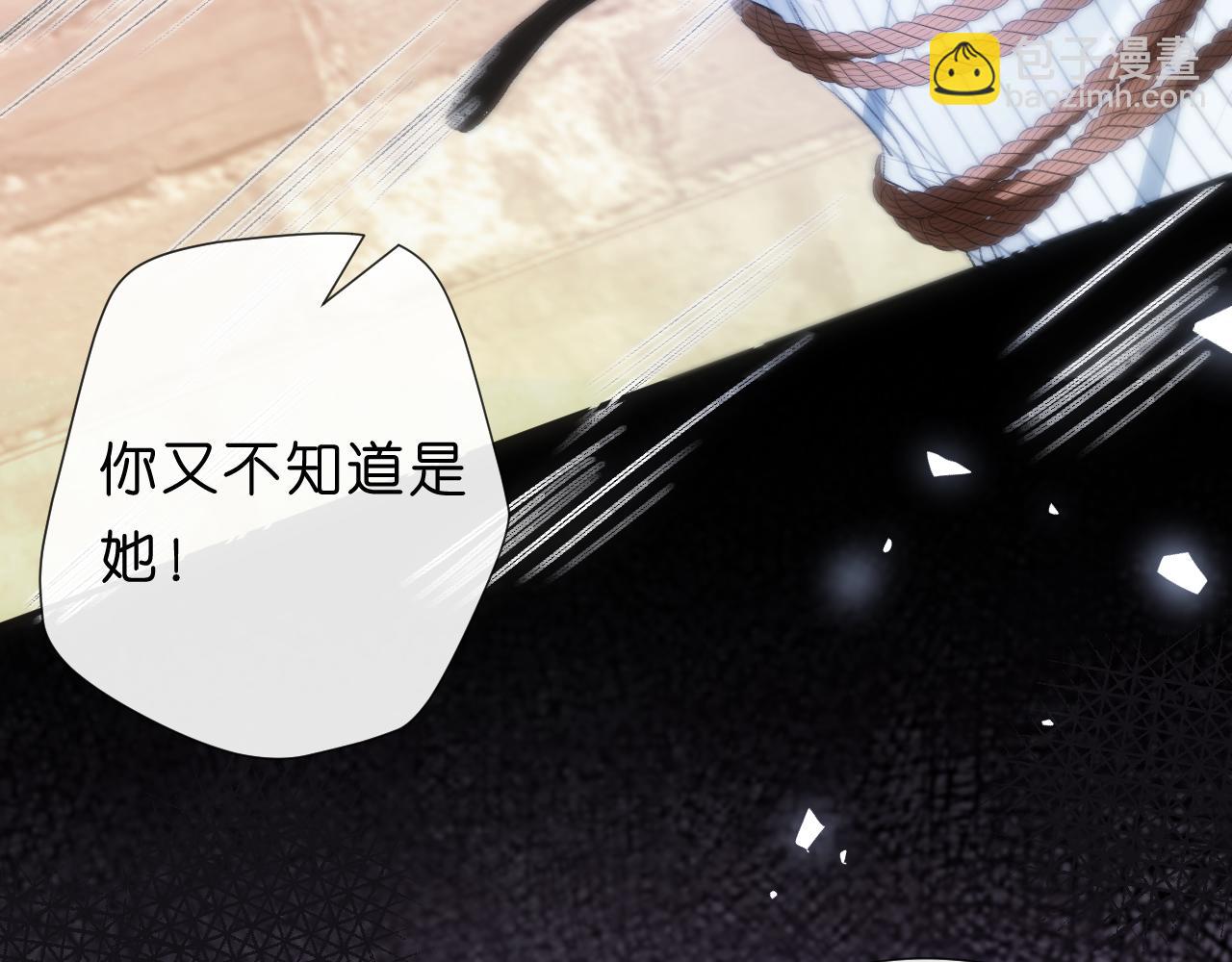 第72话 疯狂的陆承洲(1/2)-第72话