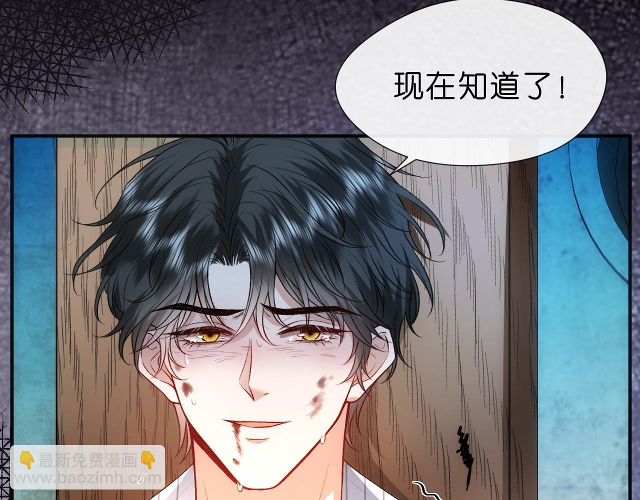 第72话 疯狂的陆承洲(1/2)-第72话