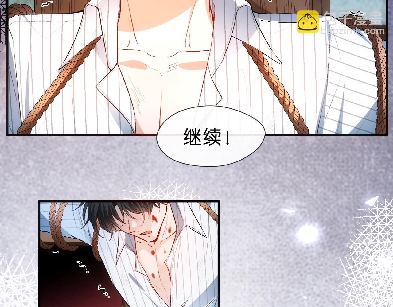 第72话 疯狂的陆承洲(1/2)-第72话