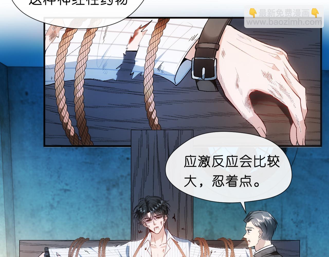 第72话 疯狂的陆承洲(1/2)-第72话