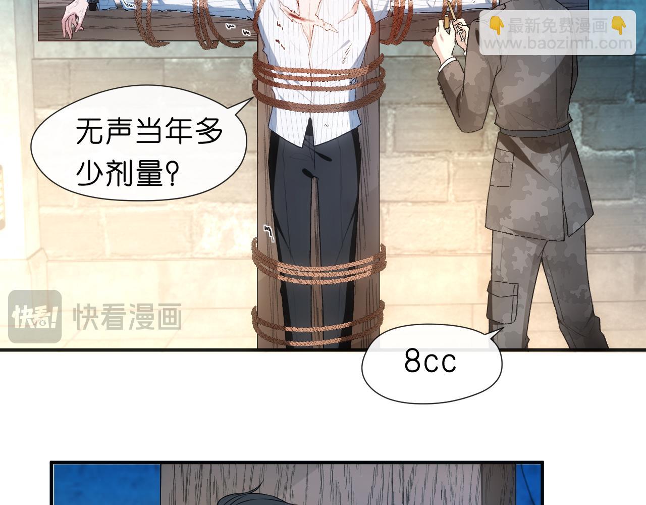 第72话 疯狂的陆承洲(1/2)-第72话