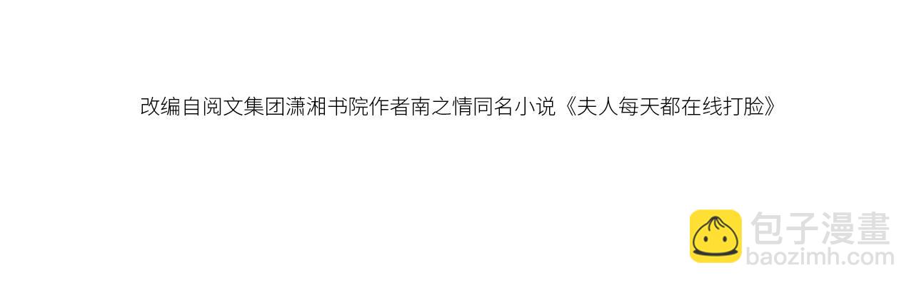 第72话 疯狂的陆承洲(1/2)-第72话