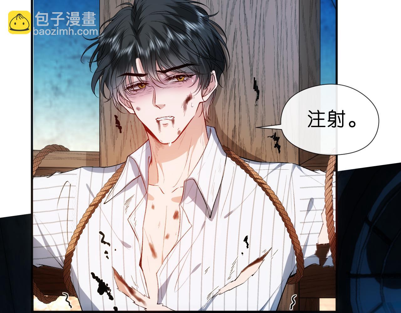 第72话 疯狂的陆承洲(1/2)-第72话