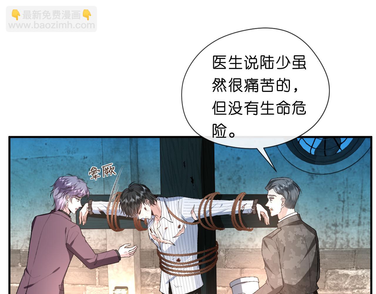 第72话 疯狂的陆承洲(1/2)-第72话