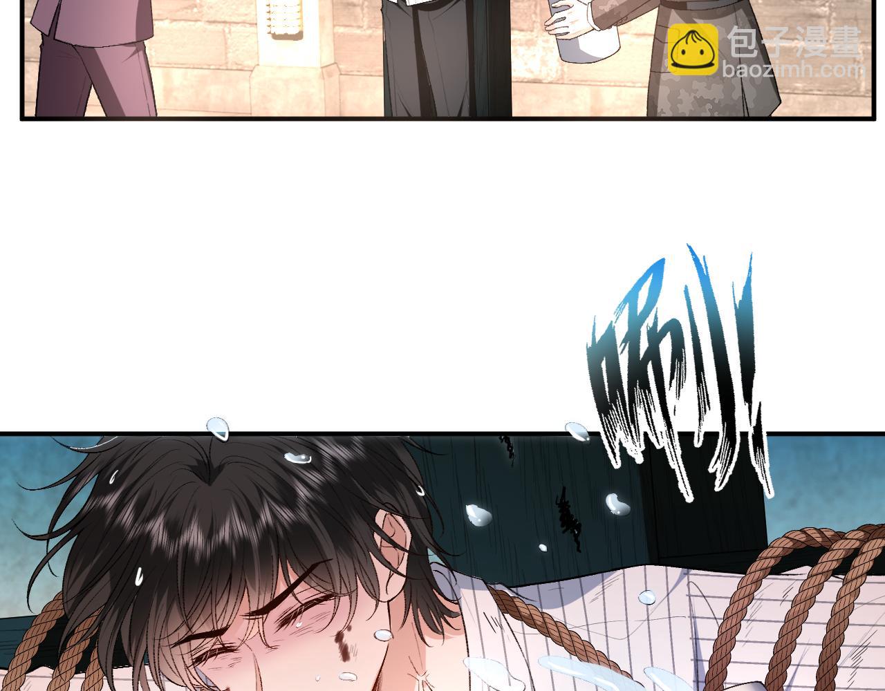 第72话 疯狂的陆承洲(1/2)-第72话