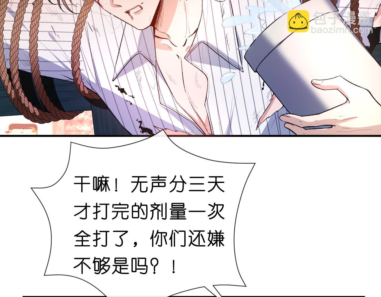 第72话 疯狂的陆承洲(1/2)-第72话