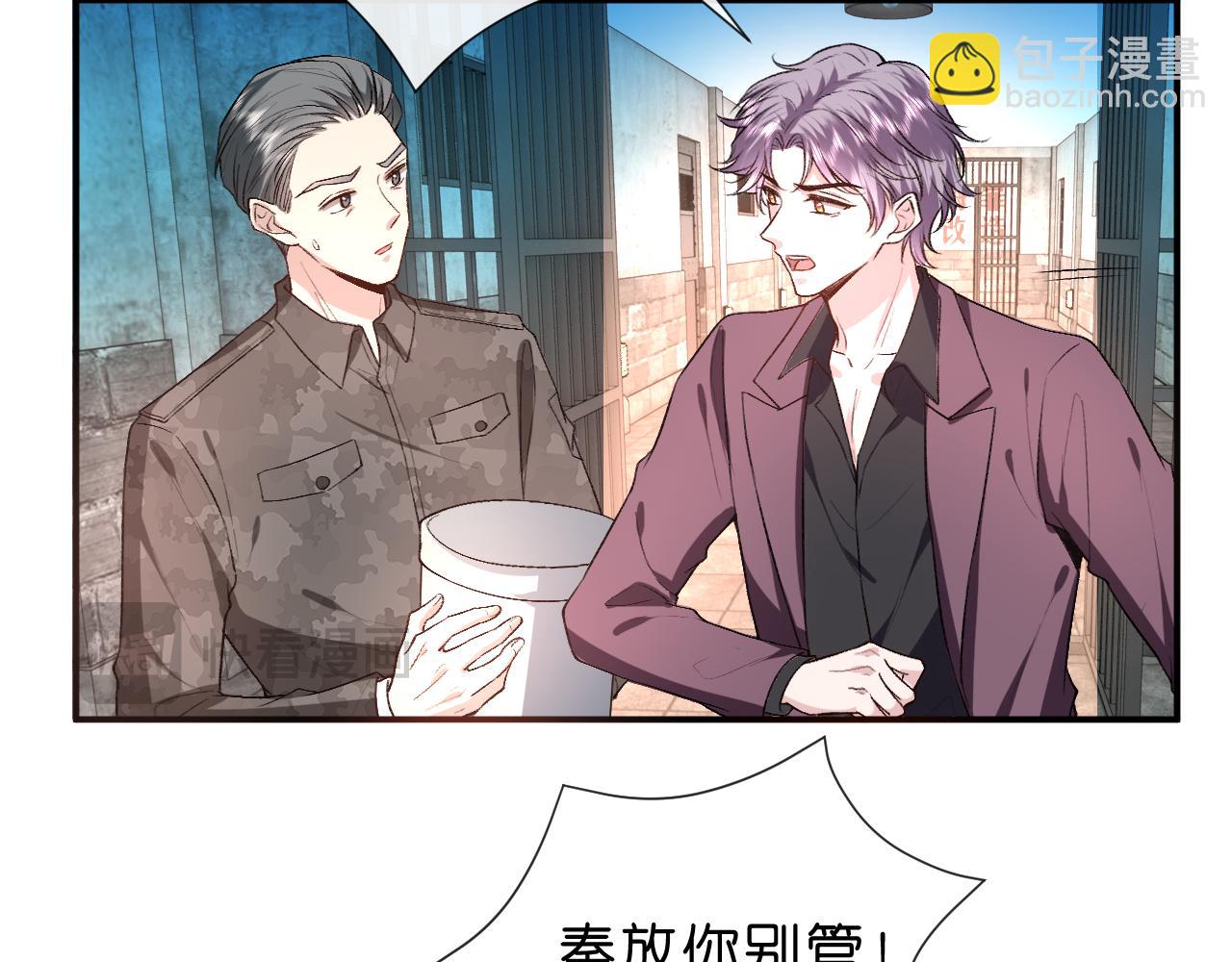 第72话 疯狂的陆承洲(1/2)-第72话