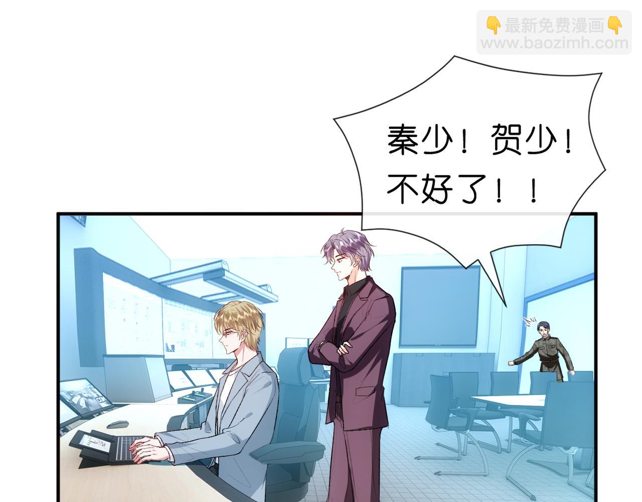 第72话 疯狂的陆承洲(1/2)-第72话